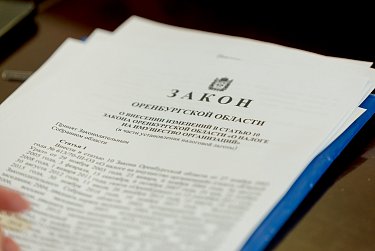 В поддержку физкультуры и спорта